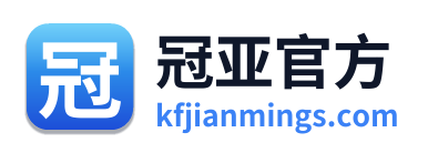 冠亚官方 Logo